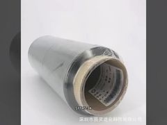 نخ فیبر کربن اصلی Zhongfu Shenying SYT45 3K