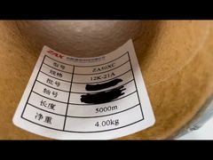 نگاهی نزدیک‌تر: نخ فیبر کربن اصلی Changsheng ZA50XC 12K 21A Changsheng T700 12K فیبر کربن