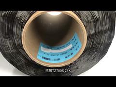 تماشا کنید: نمایشگاه الیاف کربن ویهای گوانگوی T700S-24K الیاف کربن گوانگوی T700S-24K