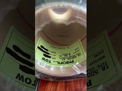 ACloserLook:WholesaleJapaneseMitsubishiOriginalTR50D12LCarbonFiberYarnPYROFIL 12K Carbon Fiber Yarn