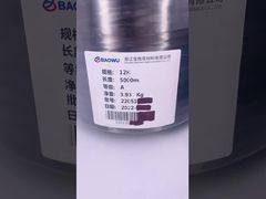 A Closer Look: Original Zhejiang Baojing 12K Carbon Fiber Yarn Baojing 12K Carbon Fiber Yarn