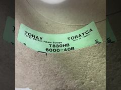 A Closer Look: Original French Toray T830HB 6K CarbonFiber Yarn TorayT830HB-60000B Carbon Fiber Yarn