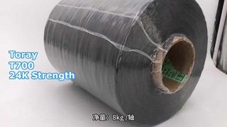 Toray T700 24K Strength
